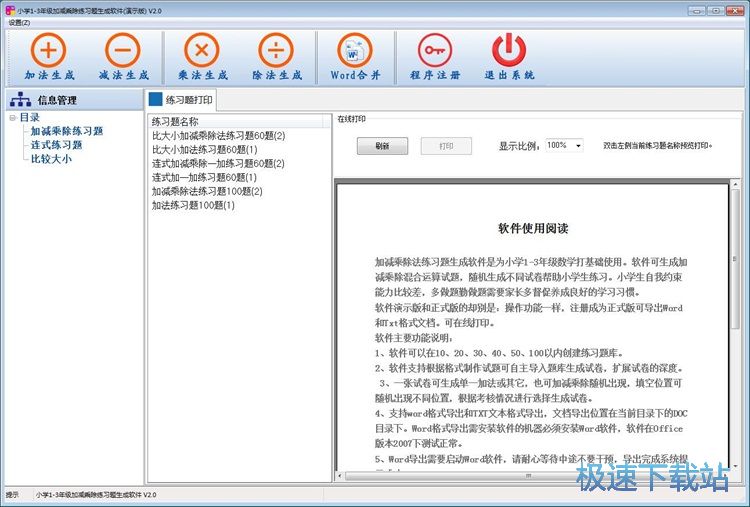 �������g�����}�̳�