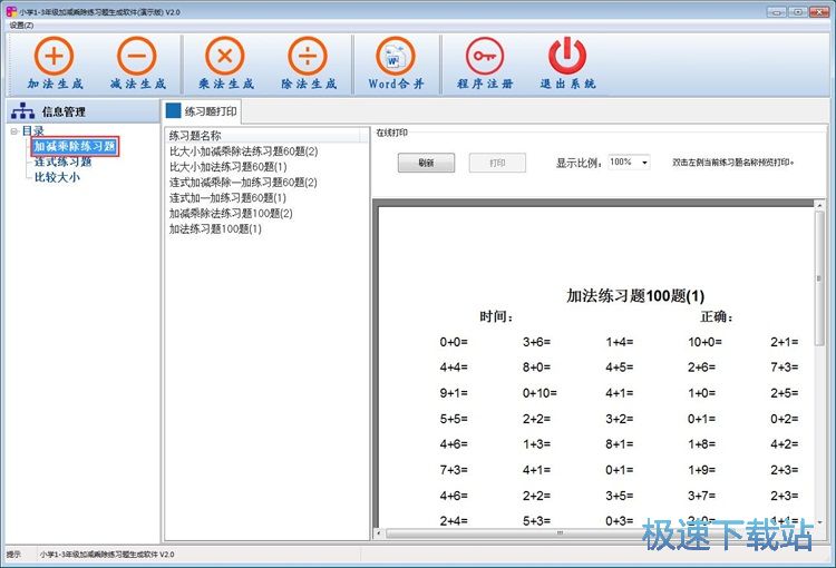 �������g�����}�̳�