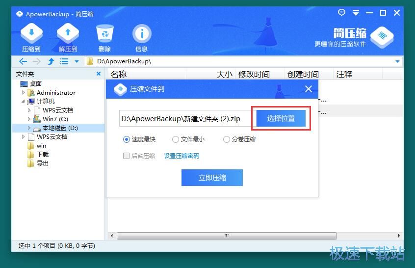 ���s�ļ��̳�