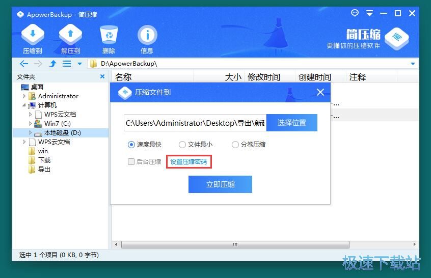 ���s�ļ��̳�