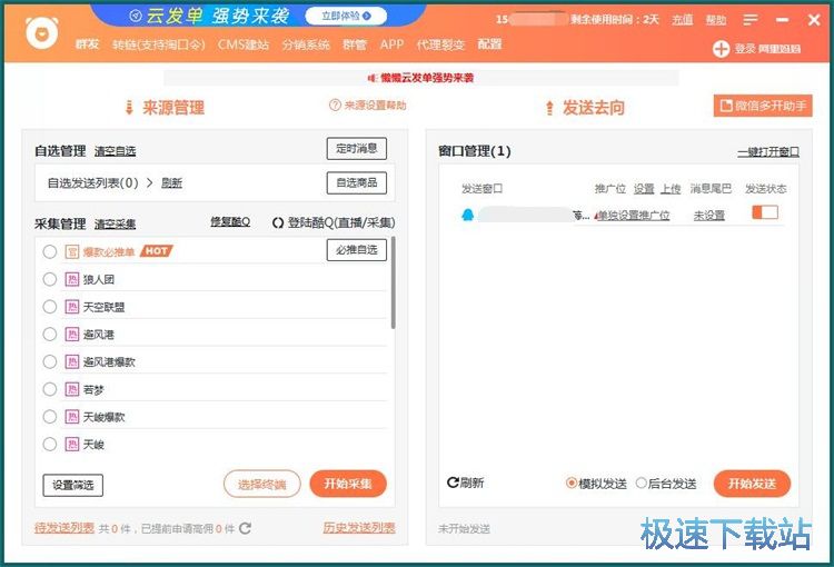 ע���~̖�̳�