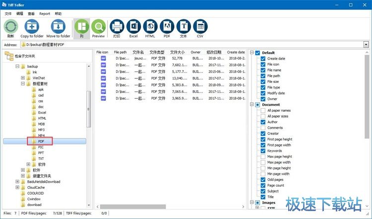 �yӋPDF퓔��̳�