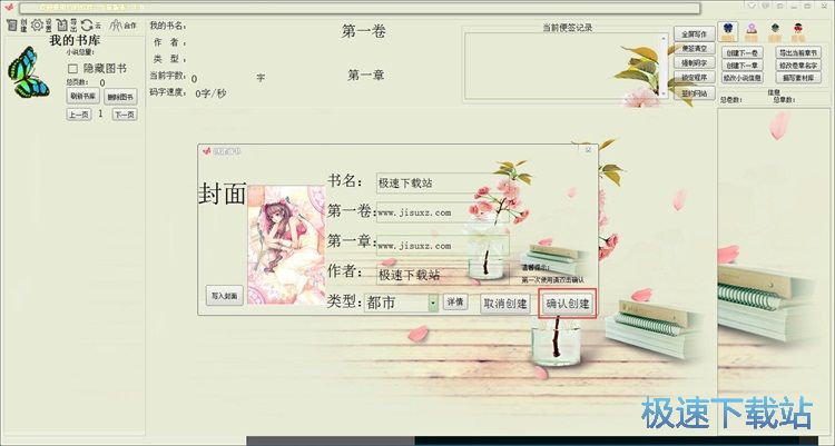 ��݋С�f�̳�