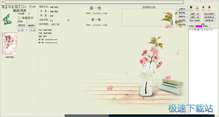 ��݋С�f�̳�