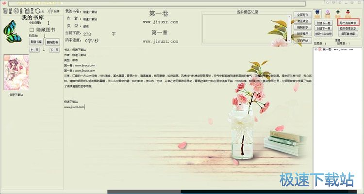 ��݋С�f�̳�