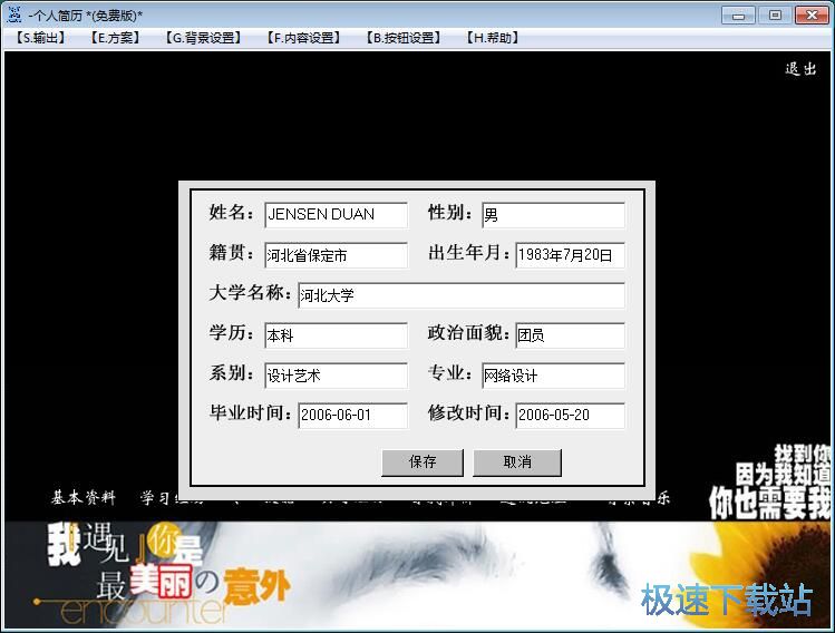 �������˺��v�̳�