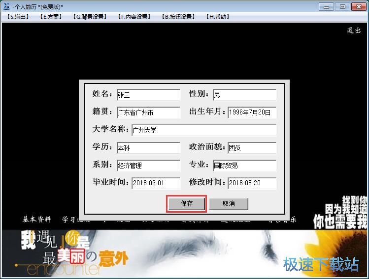 �������˺��v�̳�