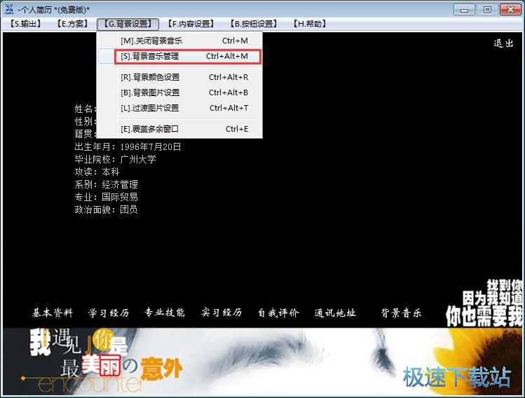 �������˺��v�̳�