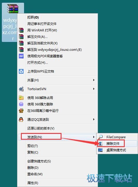 �����ļ��̳�