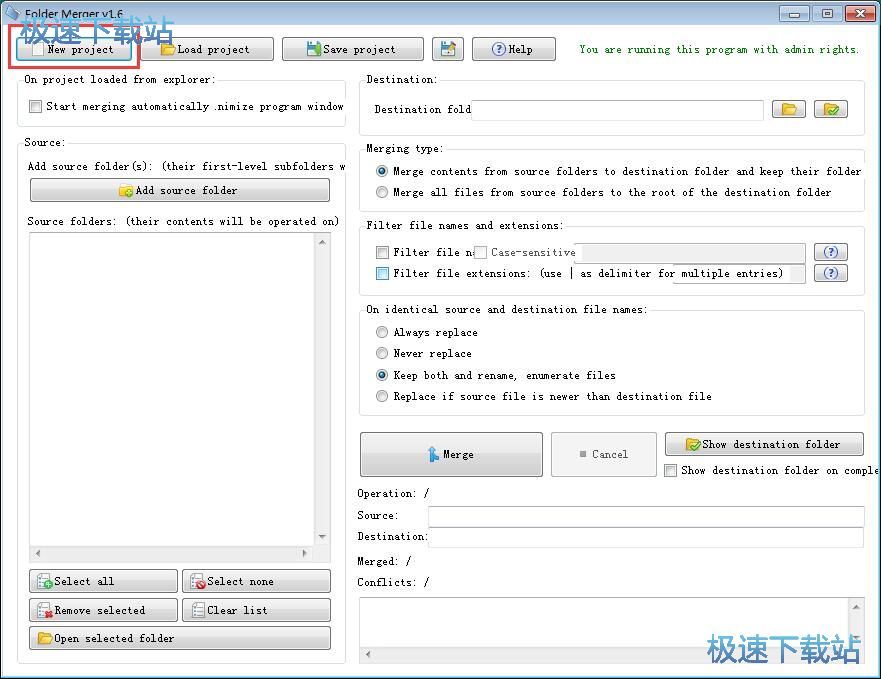 �ϲ��ļ��A���ݽ̳�