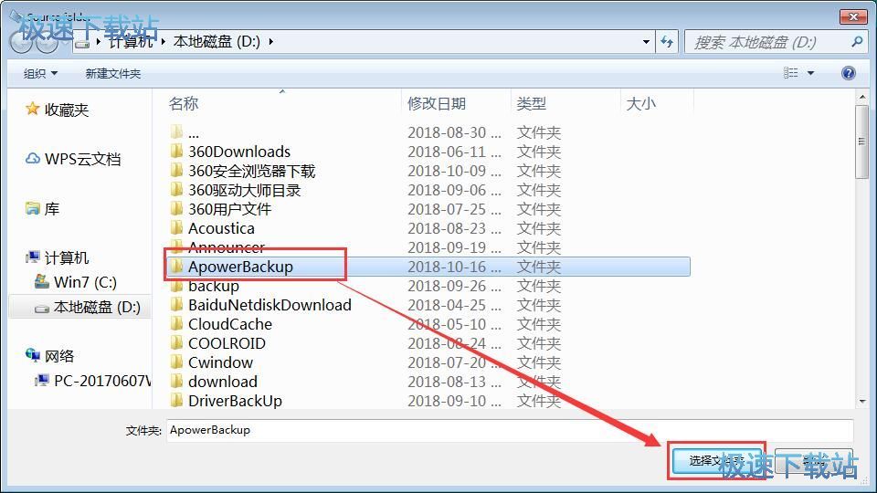 �ϲ��ļ��A���ݽ̳�
