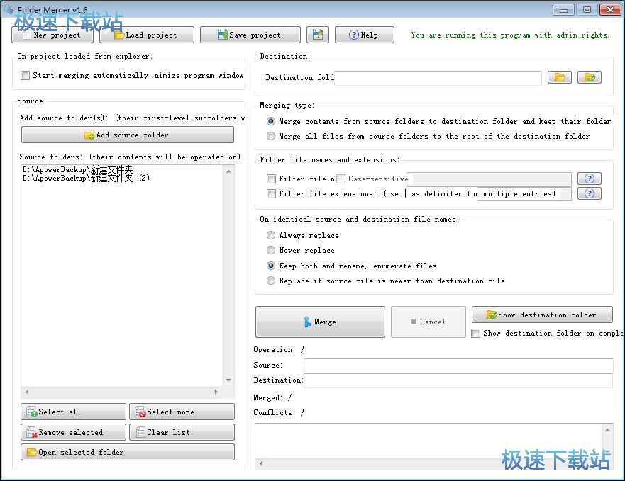 �ϲ��ļ��A���ݽ̳�