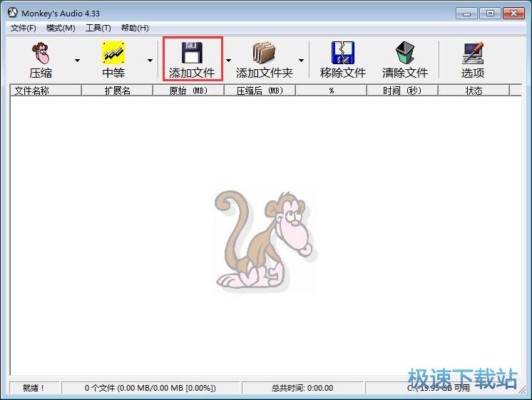 WAV�D(zhu��n)APE�̳�