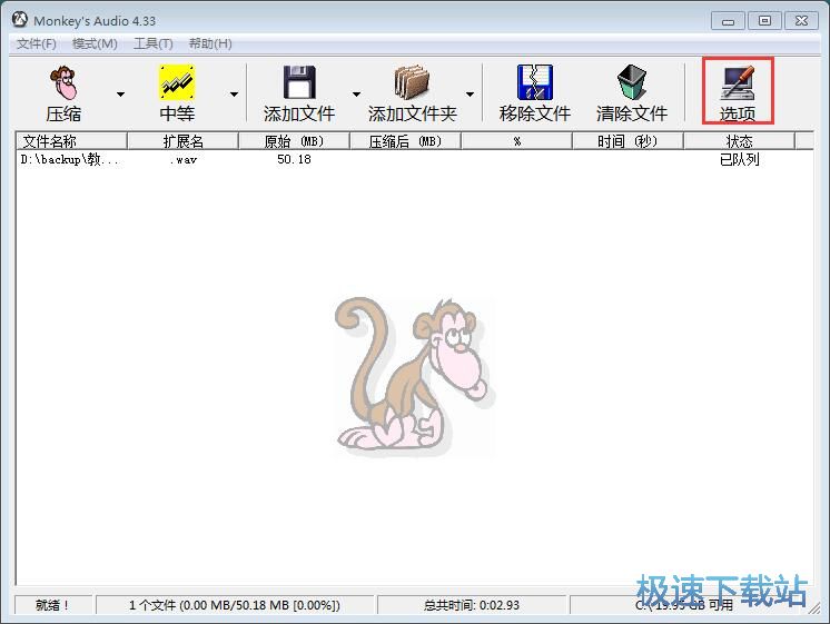 WAV�D(zhu��n)APE�̳�