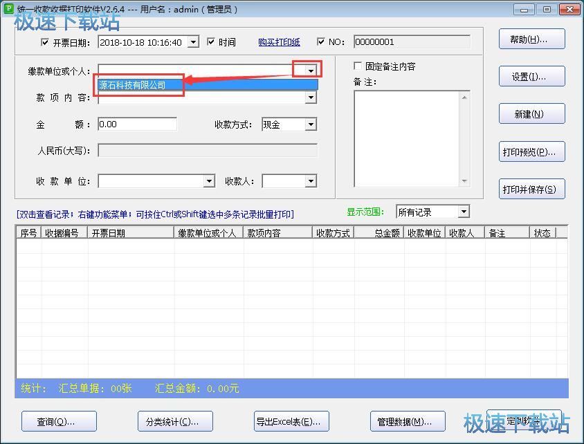 ��݋�Փ�(j��)�̳�