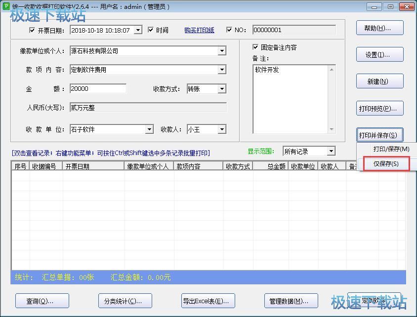 ��݋�Փ�(j��)�̳�