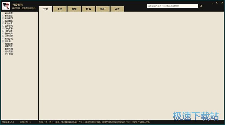 �����ھ�С�f�̳�