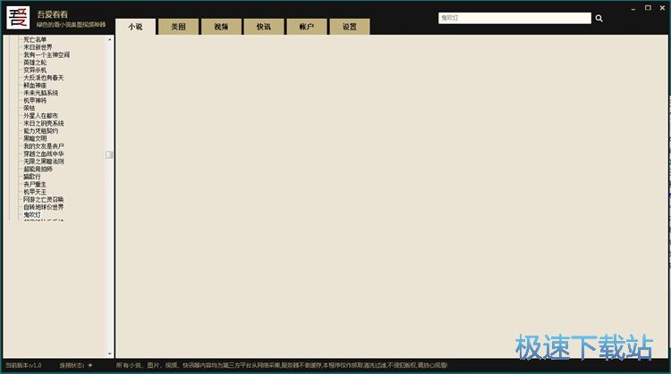 �����ھ�С�f�̳�