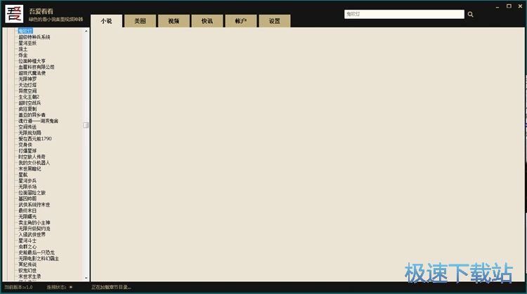 �����ھ�С�f�̳�