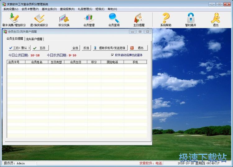 ���ӕ��T�̳�