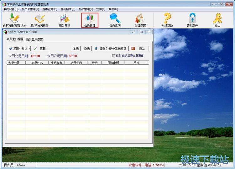 ���ӕ��T�̳�