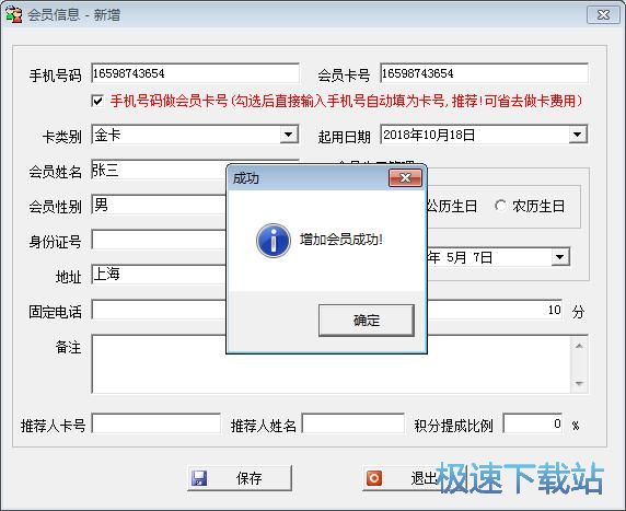 ���ӕ��T�̳�