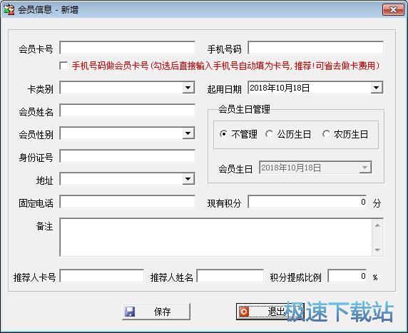 ���ӕ��T�̳�