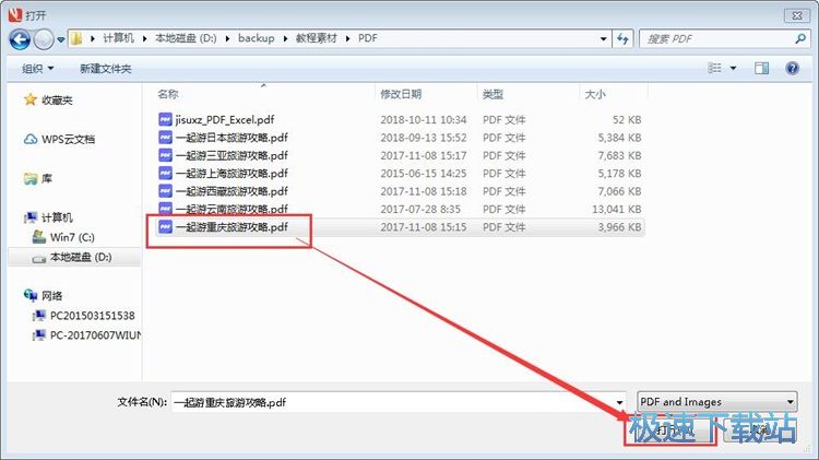 PDF�ęn���ӈDƬ�̳�