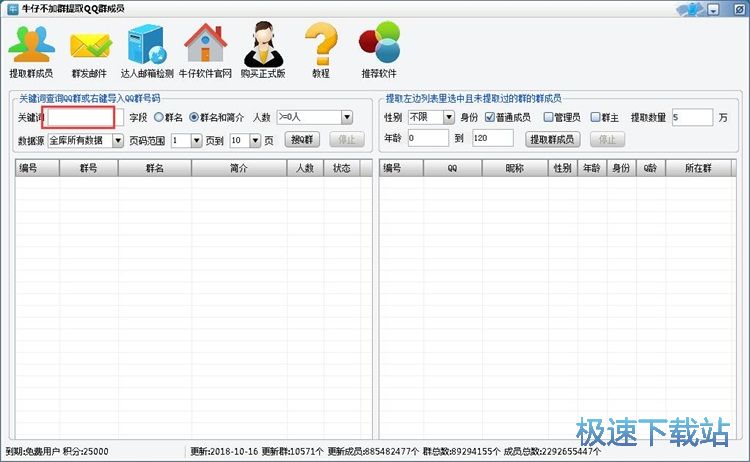 ��ȡȺ�ɆT�̳�