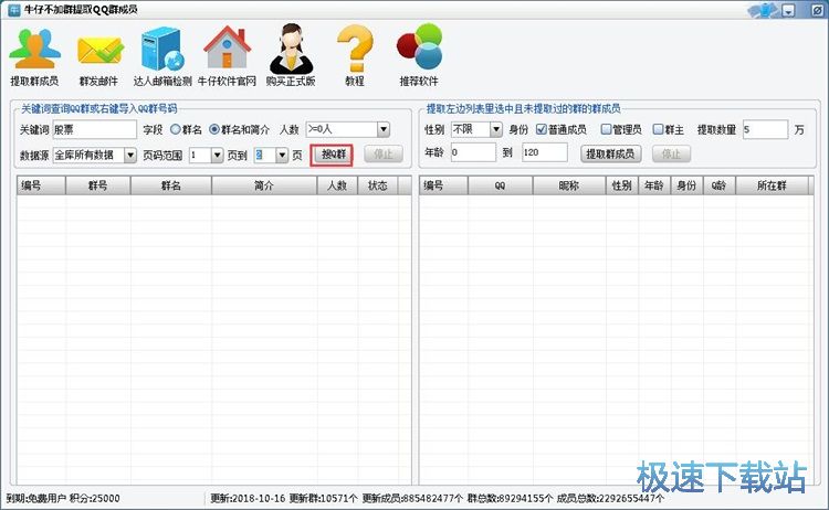 ��ȡȺ�ɆT�̳�