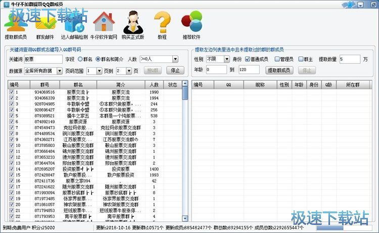 ��ȡȺ�ɆT�̳�