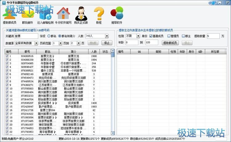 ��ȡȺ�ɆT�̳�