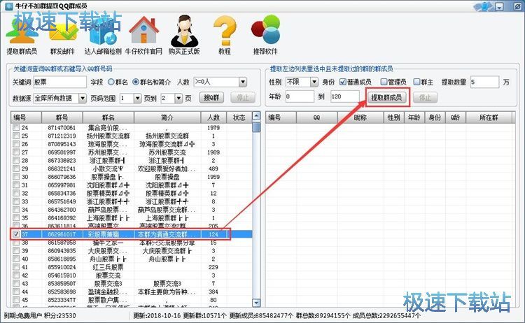 ��ȡȺ�ɆT�̳�