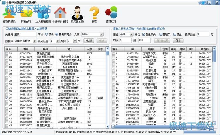 ��ȡȺ�ɆT�̳�