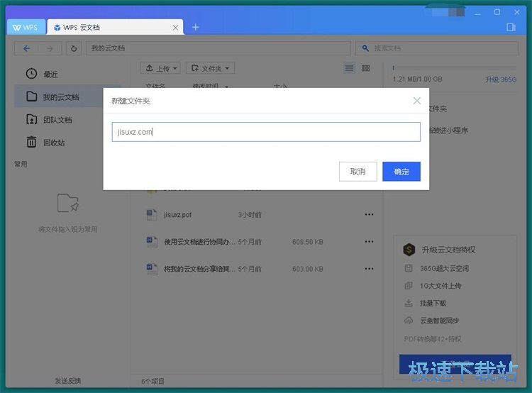 WPS���ęnʹ�ý̳�