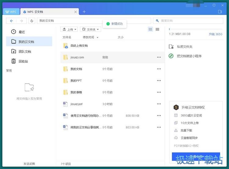 WPS���ęnʹ�ý̳�