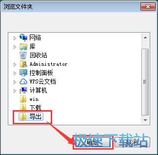 ���ٴ��_�ļ��A�̳�