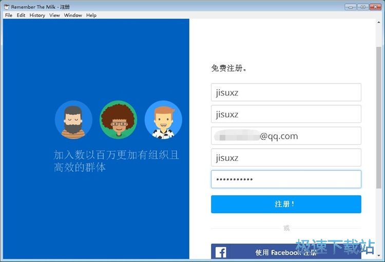 Remember The Milkע���~̖�̳�