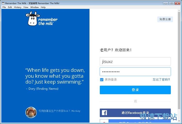 Remember The Milkע���~̖�̳�