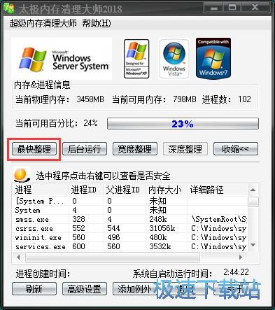 ������X�ȴ�̳�
