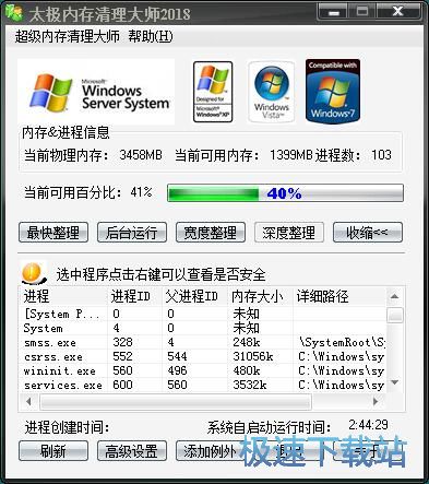 ������X�ȴ�̳�