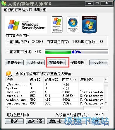 ������X�ȴ�̳�