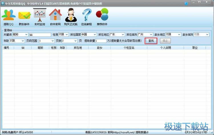 �ɼ�QQ��Ϣϵ
