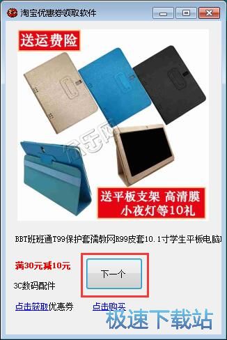 �Iȡ�Ԍ�����ȯ�̳�