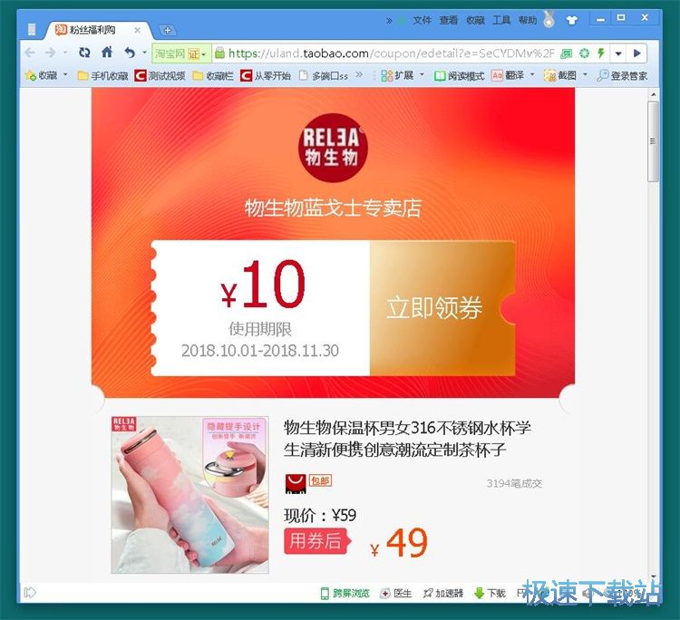 �Iȡ�Ԍ�����ȯ�̳�