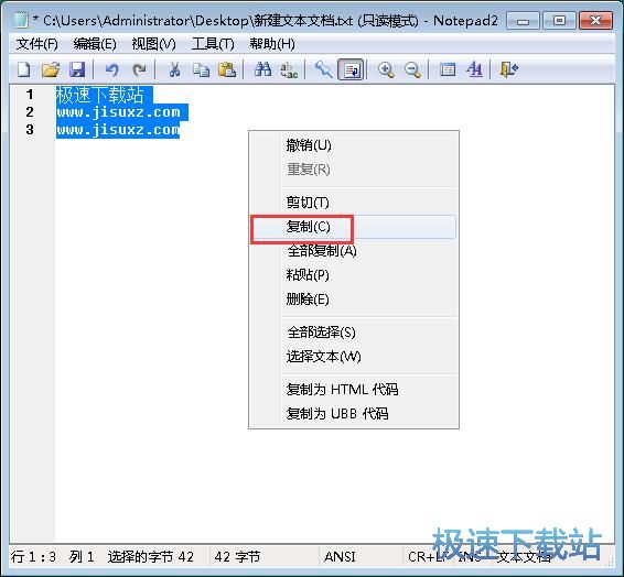 ���TXT�؏��н̳�