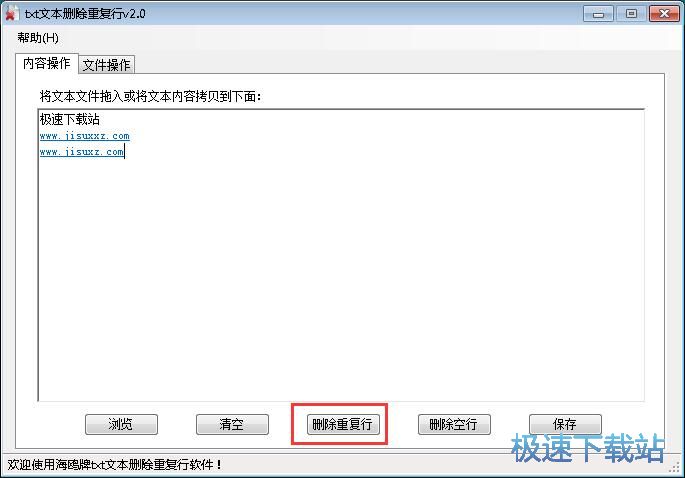 ���TXT�؏��н̳�