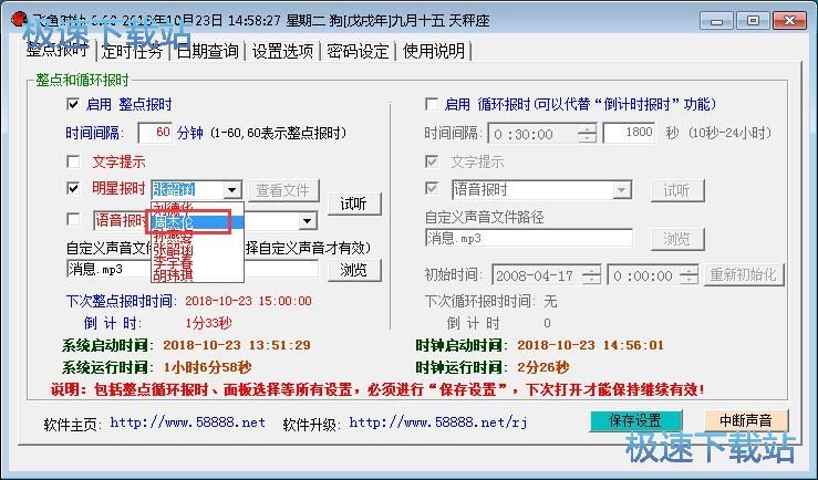 �O(sh��)�ö��r�΄�(w��)�̳�