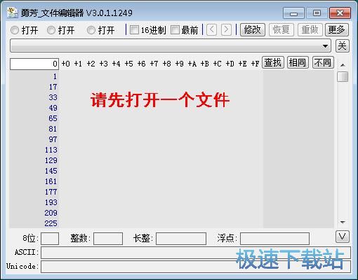 �޸��ļ��̳�