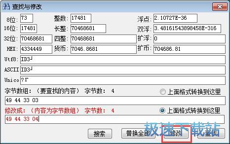 �޸��ļ��̳�